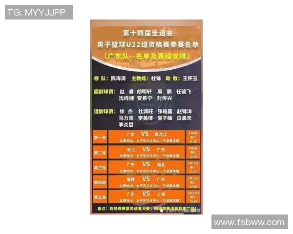 上海对辽宁比赛直播渠道及时间信息详解